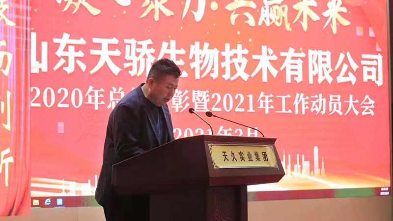 張棟經(jīng)理.jpg