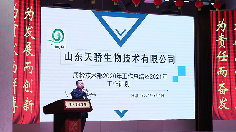 技術部總結.jpg