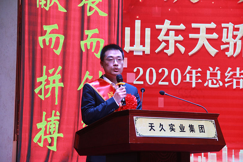 表態(tài)2苑.jpg