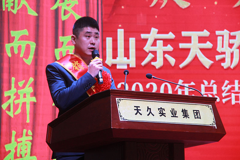 表態(tài)3曹.jpg